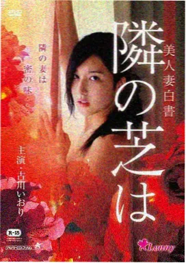 舒淇中餐厅第二季主厨形象